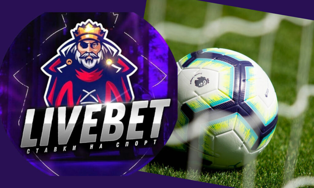 Livebet is an all-in-one betting website